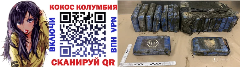 Виды наркоты Керчь АМФ  A PVP  МАРИХУАНА  Cocaine 
