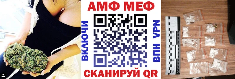 ОМГ ОМГ вход  Керчь  Amphetamine 98% 