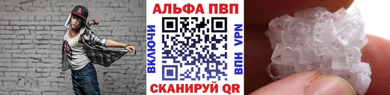 Альфа ПВП Соль  Керчь 