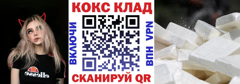 хочу наркоту  Керчь  Кокаин 99% 