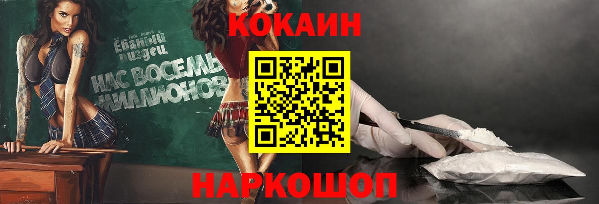 сколько стоит  Вход с VPN  COCAIN 99%  Cocaine  Керчь  Cocaine Перу 