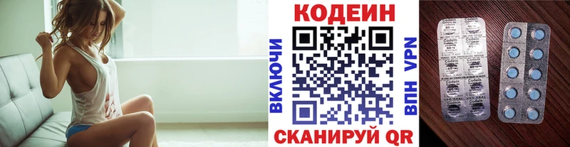 где купить наркоту  Керчь  Кодеиновый сироп Lean напиток Lean (лин) 