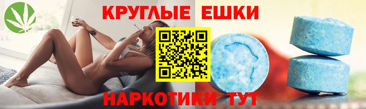 МДМА Керчь