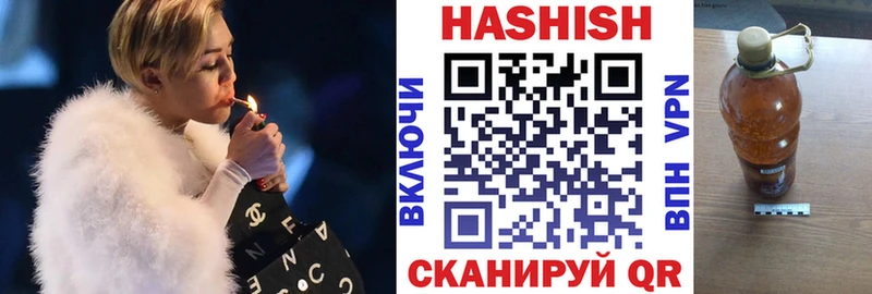 ГАШ убойный  цена наркотик  Керчь 