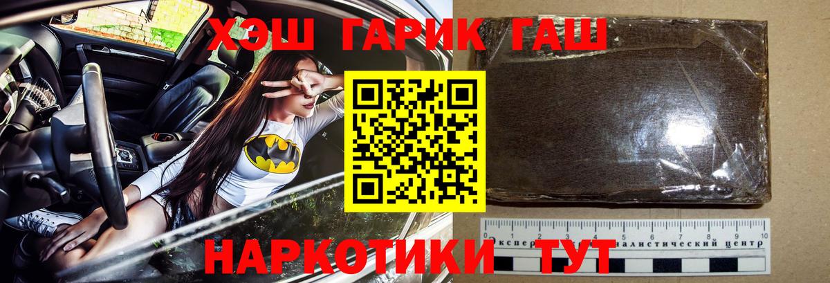 Гашиш индика сатива Керчь