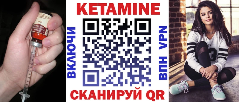 Кетамин VHQ  Керчь 