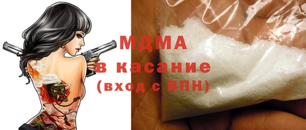 MESCALINE Алзамай