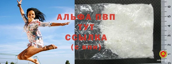 a pvp Вяземский
