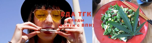 спайс Алексеевка