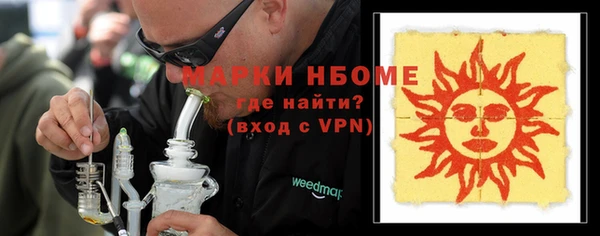 MESCALINE Алзамай