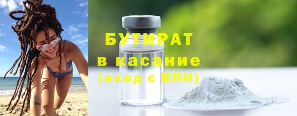 экстази Абдулино