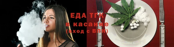 МДМА Вязьма