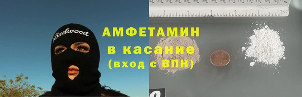 спайс Алексеевка