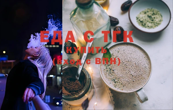 спайс Алексеевка