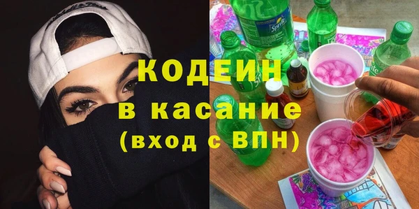 альфа пвп Вязники