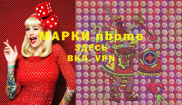 соль курить ск Алексин