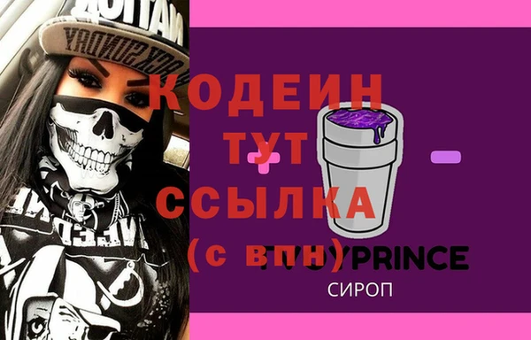 MESCALINE Алзамай