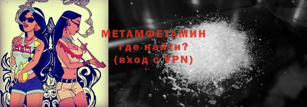 дистиллят марихуана Абаза