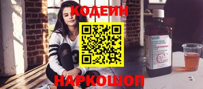 амф Будённовск