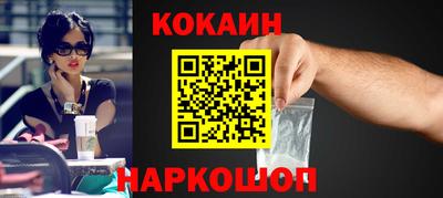 амф Будённовск