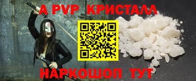 амф Будённовск