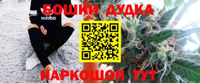 прущий лед Рузаевка