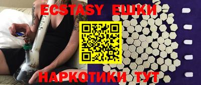 эйфоретик Бугуруслан