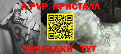 амф Будённовск