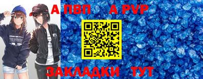 амф Будённовск