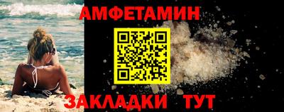 амф Будённовск