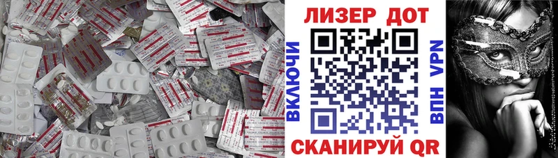 нарко площадка клад  Керчь  Лсд 25 экстази ecstasy 