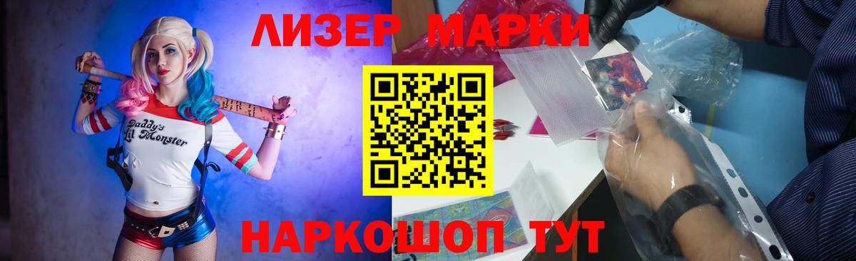 ЛСД экстази ecstasy Керчь