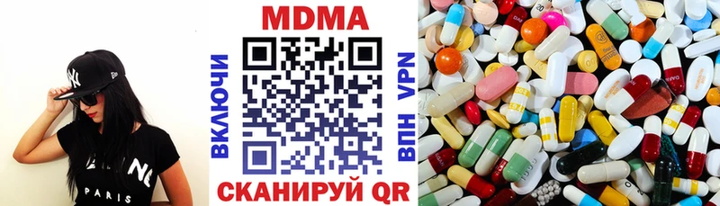 MDMA VHQ блэк спрут сайт Керчь