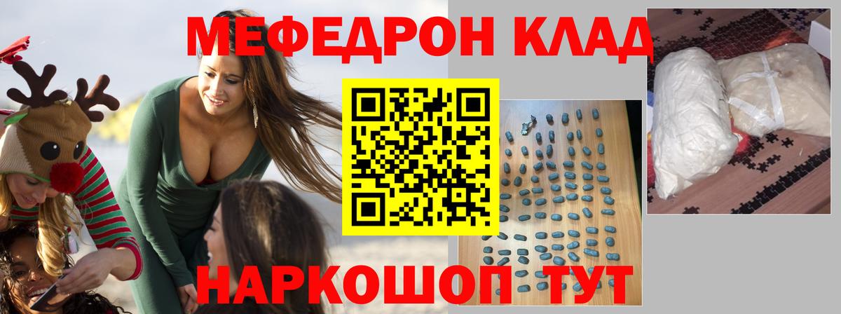 МЕФ  Керчь