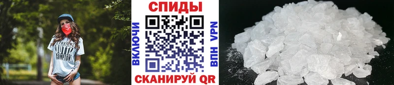 хочу   Керчь  Метамфетамин винт 