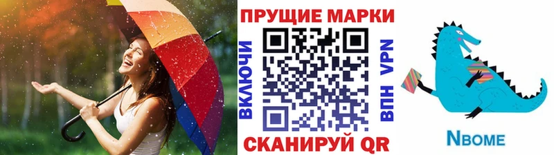 нарко площадка клад  Керчь  Марки NBOMe 1,8мг 