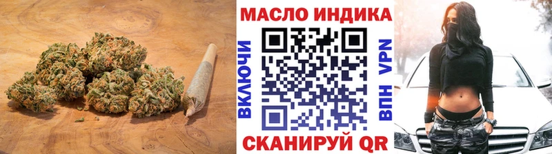 ТГК гашишное масло Керчь