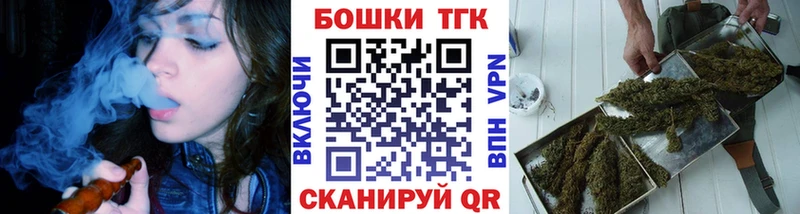 Бошки марихуана Ganja  хочу наркоту  блэк спрут сайт  Керчь 