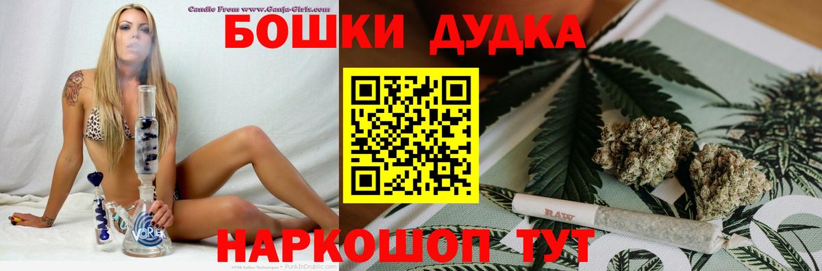 Бошки Шишки гибрид  Конопля AK-47  Вход с VPN  Бошки марихуана AK-47  Керчь 