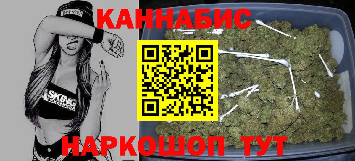 МАРИХУАНА марихуана Керчь